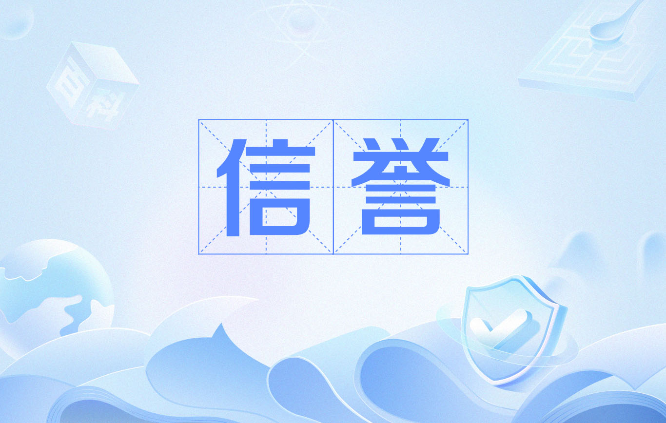 代发词收录